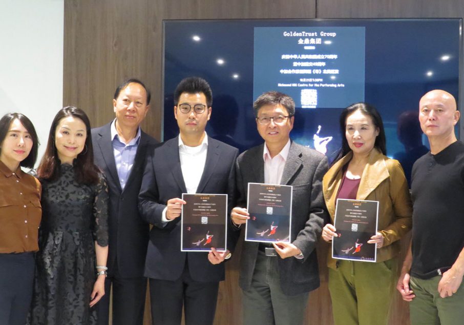 sponsors-modern-ballet